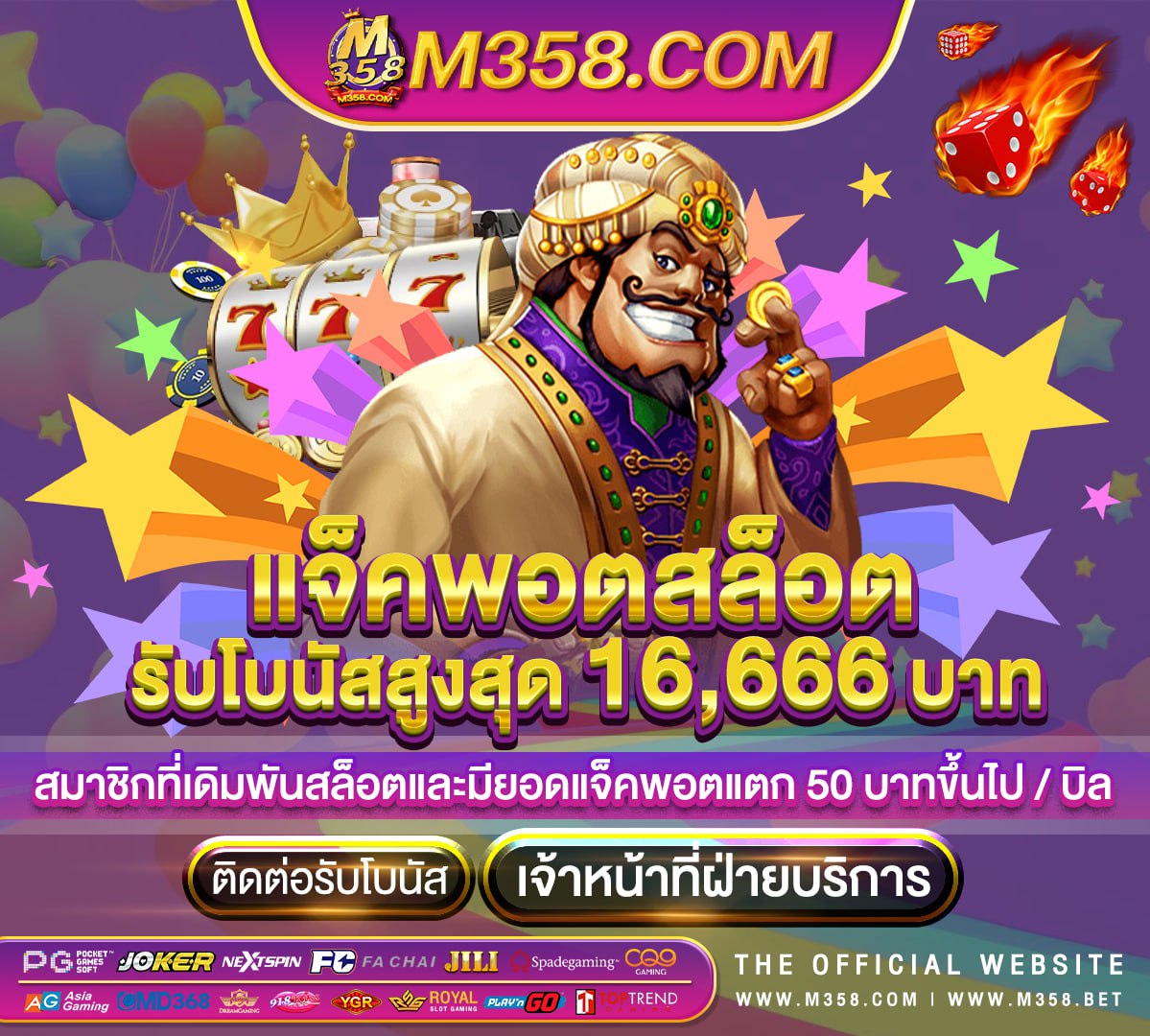 gclub ฟรี 500 2024เครดิต ฟรี 200 ไม่ ต้อง ฝาก